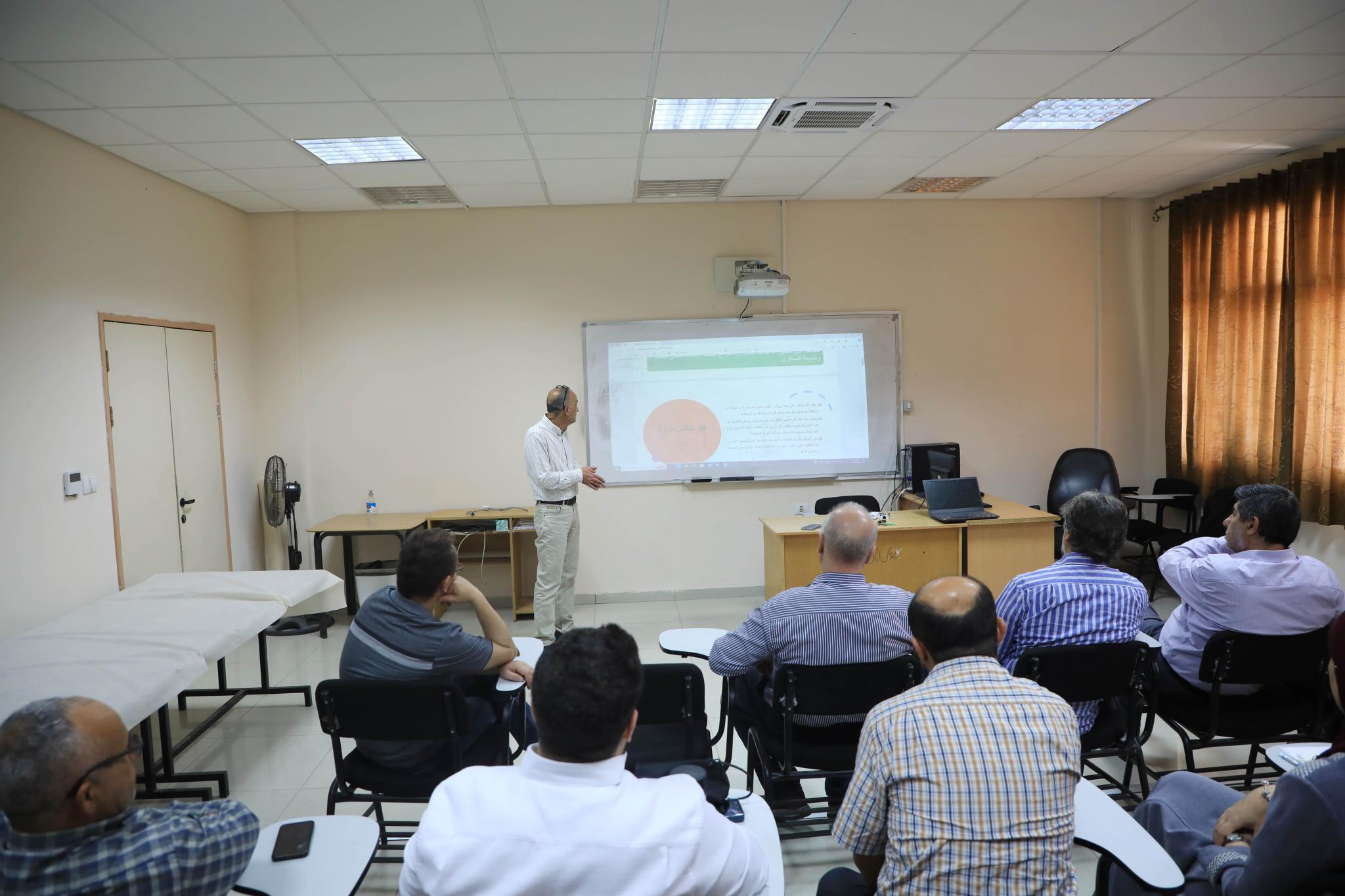 قسم المناهج وطرائق التدريس